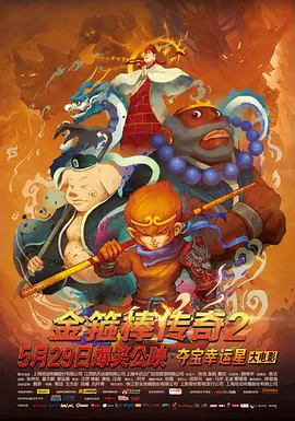 国产成人mv免费视频