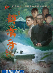 东方伊人免费在线观看