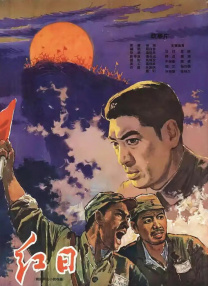 东方伊人免费在线观看